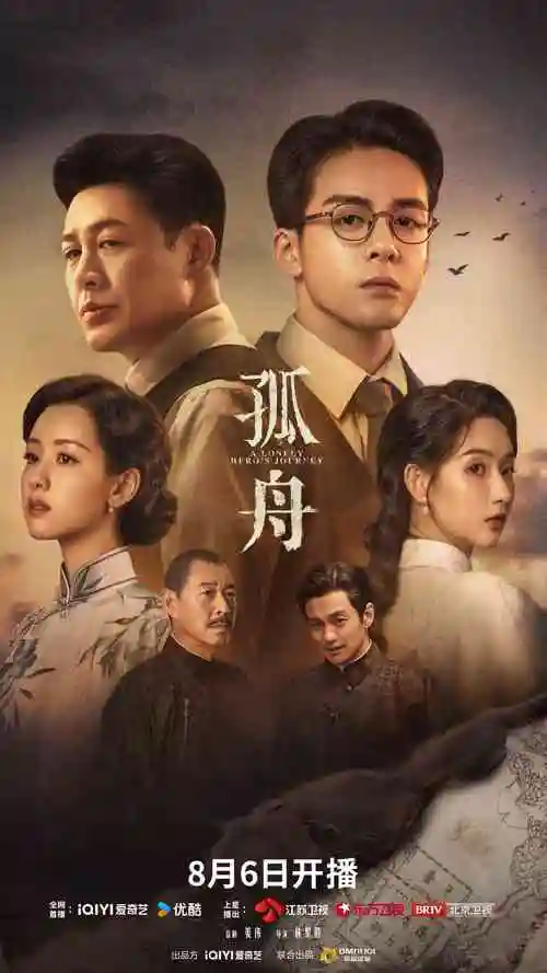 免费禁漫推荐 雾都档案 剧集海报