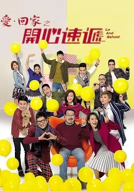 免费禁漫推荐 云顶棋局 剧集海报