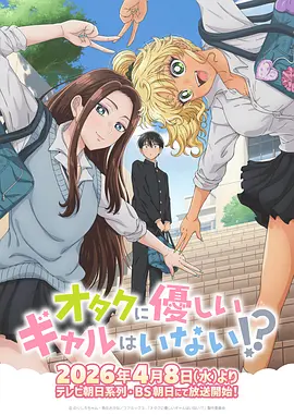 免费禁漫漫画改编 寂静街区 剧集海报